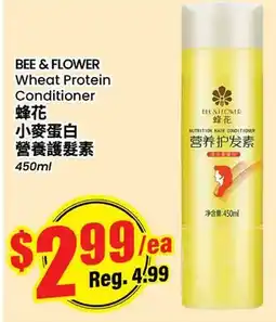 Terra Foodmart BEE & FLOWER Wheat Protein Conditioner offer