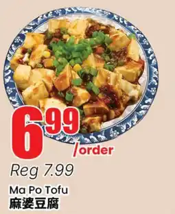 Terra Foodmart Ma Po Tofu offer