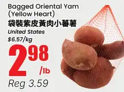 Terra Foodmart Bagged Oriental Yam (Yellow Heart) offer