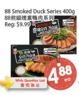 Fresh Palace Supermarket 88 Smoked Duck Series offer
