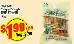 Terra Foodmart FENGMAI Crispy Dough offer