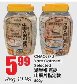Terra Foodmart CHAOLEFU Yam Oatmeal offer