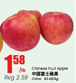 Terra Foodmart Chinese FuJi Apple offer