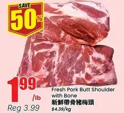 Terra Foodmart Fresh Pork Butt Shoulder with Bone offer
