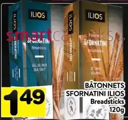 Supermarché PA Ilios breadsticks offer