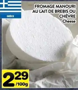Supermarché PA Cheese offer