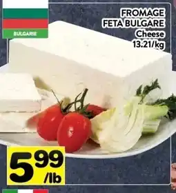 Supermarché PA Feta bulgare cheese offer