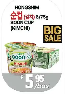 PAT Mart NONGSHIM SOON CUP (KIMCHI) offer