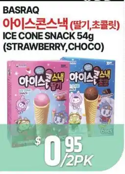 PAT Mart BASRAQ ICE CONE SNACK offer