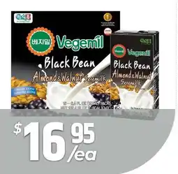 PAT Mart Vegemil Black Bean Almond & Walnut Soymilk offer