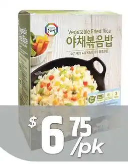 PAT Mart Vegetable Fried Rice offer