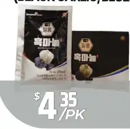 PAT Mart (BLACK GARLIC, BLOOM) offer