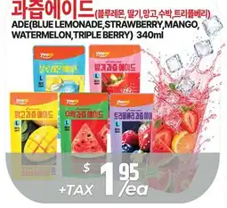 PAT Mart ADE(BLUE LEMONADE, STRAWBERRY, MANGO, WATERMELON, TRIPLE BERRY) offer
