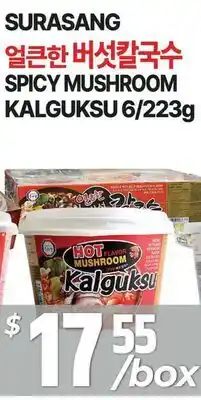 PAT Mart SURASANG SPICY MUSHROOM KALGUKSU 6/223g offer