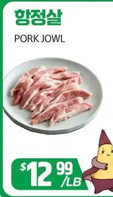 PAT Mart PORK JOWL offer