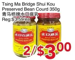 Yours Food Mart Tsing Ma Bridge Shui Kou Preserved Bean Curd offer