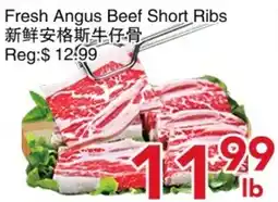 Yours Food Mart Fresh Angus Beef Short Ribs offer