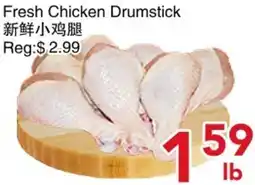 Yours Food Mart Fresh Chicken Drumstick offer