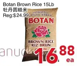Yours Food Mart Botan brown rice offer
