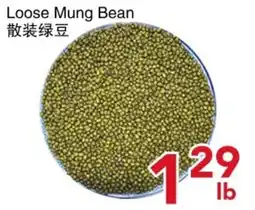 Yours Food Mart Loose Mung Bean offer