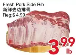 Yours Food Mart Fresh Pork Side Rib offer