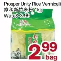 Prosper Unity Rice Vermicelli