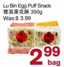 First Choice Supermarket Lu Bin Egg Puff Snack offer