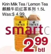 First Choice Supermarket Kirin milk tea lemon tea offer