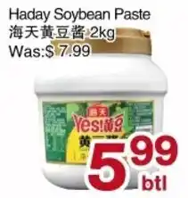 First Choice Supermarket Haday Soybean Paste offer