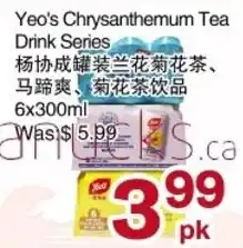 First Choice Supermarket Yeo's chrysanthemum tea drink series offer