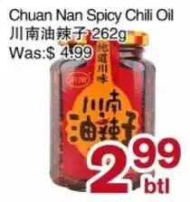 First Choice Supermarket Chuan Nan Spicy Chili Oil offer