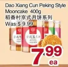 First Choice Supermarket Dao Xiang Cun Peking Style Mooncake offer