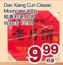 First Choice Supermarket Dao Xiang Cun Classic Mooncake offer