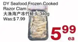 First Choice Supermarket DY Seafood Frozen Cooked Razor Clam offer
