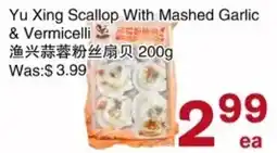 First Choice Supermarket Yu Xing Scallop With Mashed Garlic & Vermicelli offer