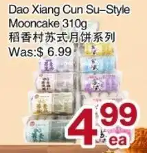 First Choice Supermarket Dao Xiang Cun Su-Style Mooncake offer