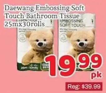 Daewang Embossing Soft Touch Bathroom Tissue