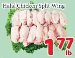 Fresh Value Halal Chicken Split Wing offer