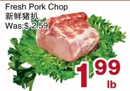 First Choice Supermarket Fresh Pork Chop offer
