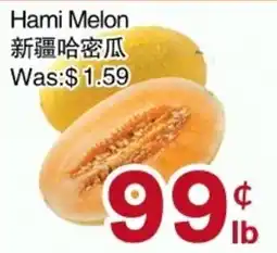 First Choice Supermarket Hami Melon offer