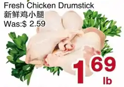 First Choice Supermarket Fresh Chicken Drumstick offer