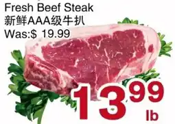 First Choice Supermarket Fresh Beef Steak offer