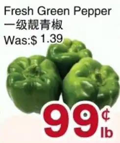 First Choice Supermarket Fresh Green Pepper offer