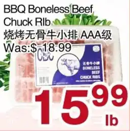 First Choice Supermarket BBQ Boneless Beef Chuck Ribs offer