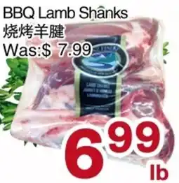 First Choice Supermarket BBQ Lamb Shanks offer