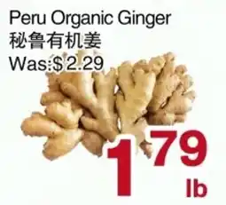 First Choice Supermarket Peru Organic Ginger offer