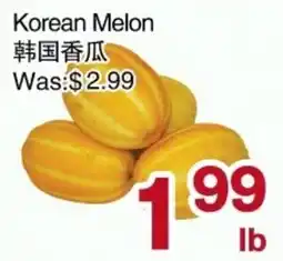 First Choice Supermarket Korean Melon offer
