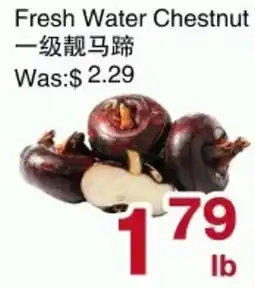 First Choice Supermarket Fresh Water Chestnut offer