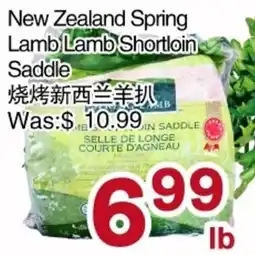 First Choice Supermarket New Zealand Spring Lamb Lamb Shortloin Saddle offer