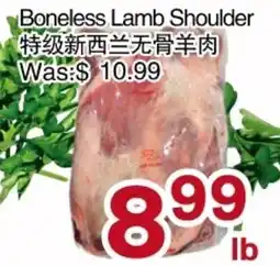First Choice Supermarket Boneless Lamb Shoulder offer